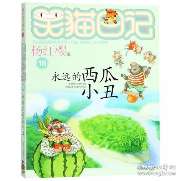 召唤神龙万宁版祖龙