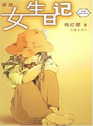 森迪公主快乐的一天