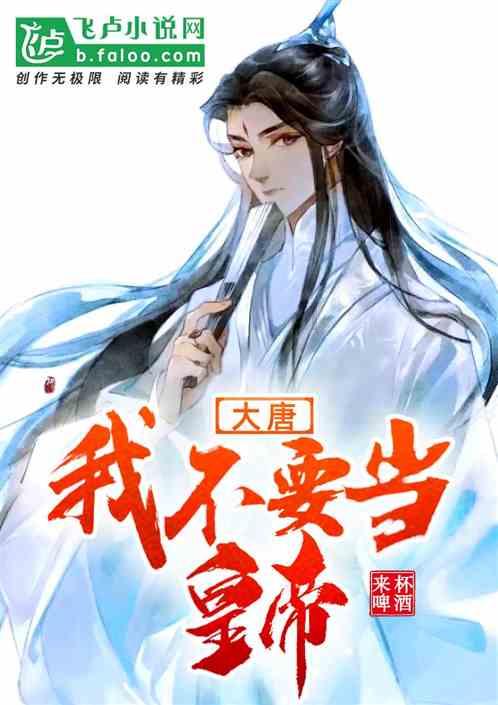 古剑奇谭2