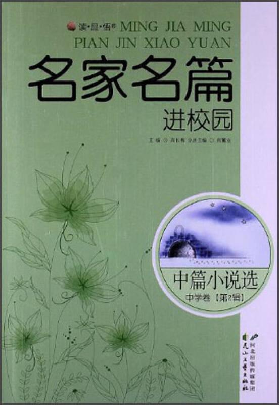 街头打手2