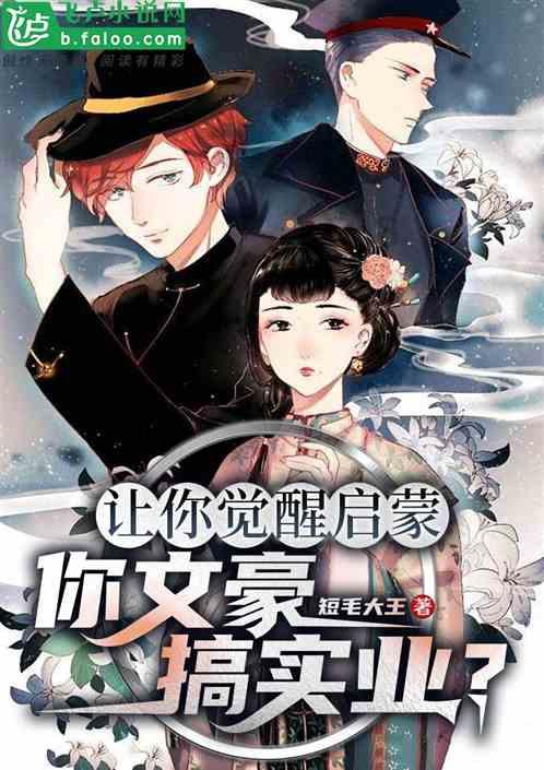 拯救精灵的土地7