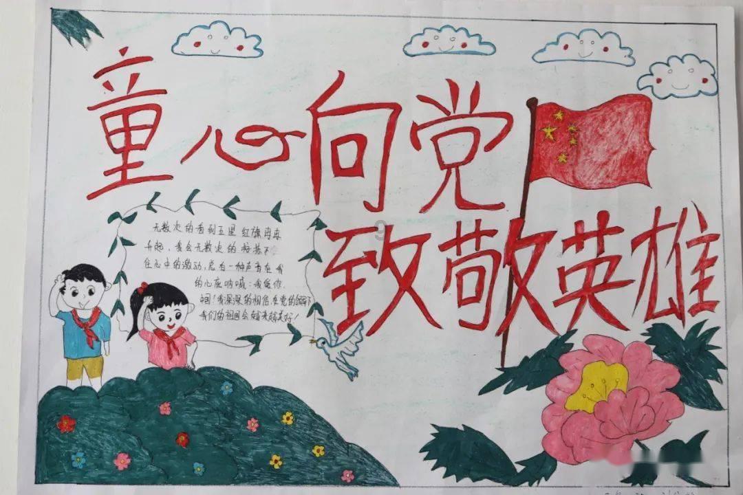 像素排球大作战