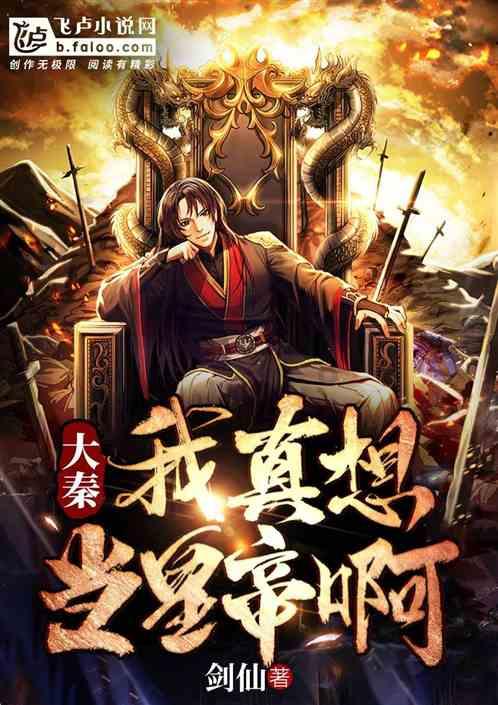 吃鸡模拟器