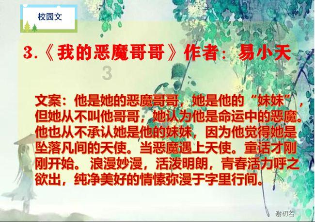 失忆症：猪猡